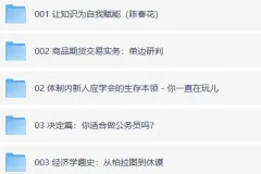 《知乎高赞知识类问答合集》(3300多篇)[PDF][12GB]