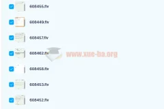 邹林强 2020暑高一数学目标竞赛班 14讲