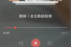 掌握恋爱心理学：从吸引到关系的全面指南