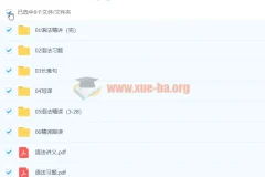 2022王菲语法全练营