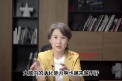 海燕老师11节情绪管理课：告别内耗，重塑自我