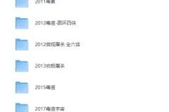 《毒液漫画合集》全彩版[PDF]