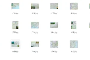 中国各省高清晰巨幅地图[JPG]