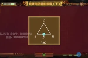 初中物理电功率与欧姆定律计算全攻略