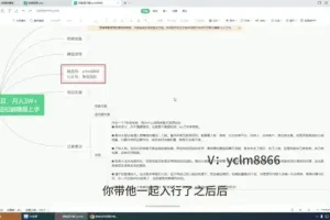 电商新手必看：闲鱼卖显示器日赚3k攻略