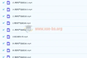 2023高考政治 徐微微政治 暑假班更新16讲