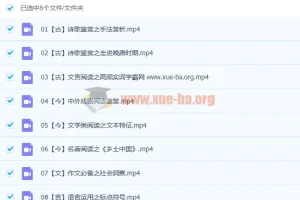 董腾 2023高二语文 寒假班