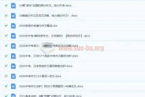 2022中考优秀作文+满分作文汇总
