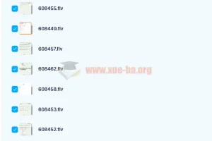 邹林强 2020暑高一数学目标竞赛班 14讲