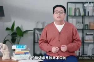 复旦徐英瑾教授：20个哲学命题深度解析 – 认知世界的智慧钥匙