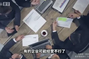 马红漫行为经济学：18讲视频课+3.84G，掌握决策智慧