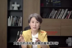 海燕老师11节情绪管理课：告别内耗，重塑自我