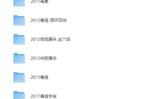 《毒液漫画合集》全彩版[PDF]