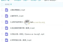 李孚宁 初一地理培训班（春季上-寒假班A+）