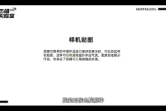 零基础入门：平面设计从理论到实践