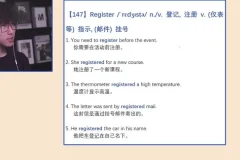 邵艾伦英语口语5500核心词汇速成课
