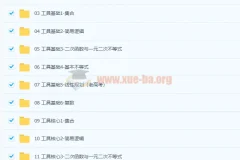 高中数学 王梦抒2022高考数学一轮 二轮