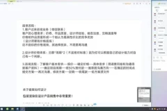 胡晓波2022平面设计品牌班全教程