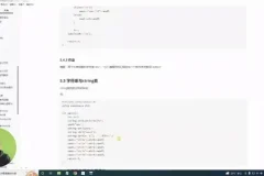 贺老师C++编程竞赛六合一教程：从入门到精通