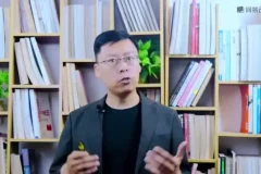 《销售心理学与营销管理》MBA必修课：提升商业智慧与管理策略