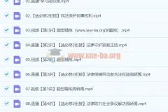 2024高二政治 周峤禹 寒假班