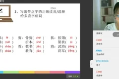 三年级语文春季护航班：字词、阅读、作文全面提升