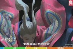 手绘色彩21课：从入门到高级配色技巧