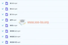 王冰 2020寒 初一英语寒假班 7讲完结带讲义