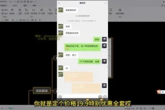 剧本杀虚拟资源玩法冷门蓝海赛道0成本