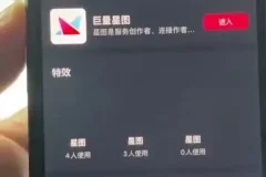 《30天速成短剧剪辑高手：萱萱实操班29节全攻略》