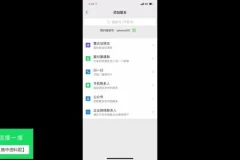 2025李辉高一英语系统班：语境法+阅读写作特训