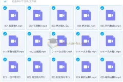 2025大海 初中数学 学霸 班课程