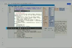 小红书玄学赛道：小白宝妈轻松兼职指南