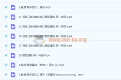 聂宁 2023高一英语 寒假班