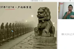 2024初二历史A+全攻略：从改革到中国梦