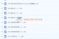 【233网校】小学四年级语文上下册180讲全（人教版）