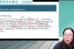 高娃英语写作专项：Great Writing语法突破