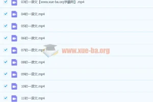2021七年级语文春季（16）鲍丽培 完结