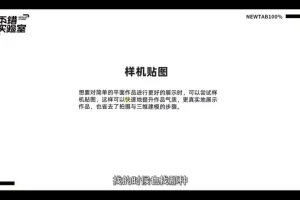 零基础入门：平面设计从理论到实践