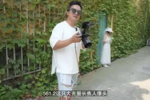 张小翼摄影全流程实战教程：从入门到精通