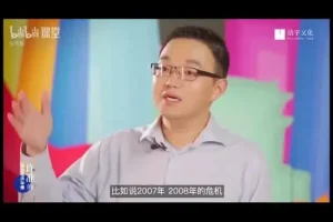 许准《资本论》21世纪解读：洞察经济真相与政治经济学