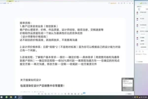 胡晓波2022平面设计品牌班全教程