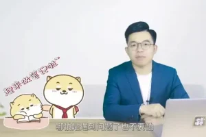 《PS从入门到精通：30讲视频教程》