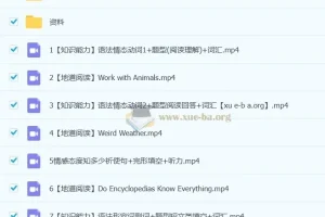 2025新初一 【25春上】初一英语（全国版·S班）刘飞飞