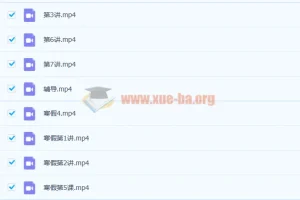 王冰 2020寒 初一英语寒假班 7讲完结带讲义