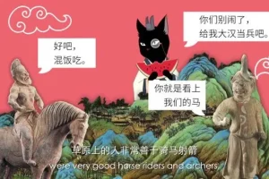 假日博物馆：三国两晋南北朝历史全解析