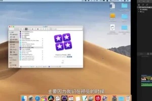 Final Cut Pro X 视频剪辑全攻略：从入门到高级技巧