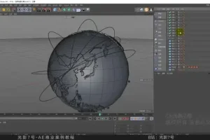 《AE商业实战：特效大片制作全攻略》