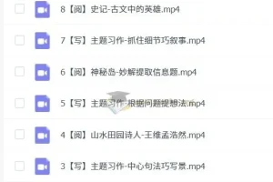 2023三年级语文培训A+班何昕烨【2023秋下】