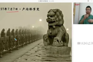 2024初二历史A+全攻略：从改革到中国梦